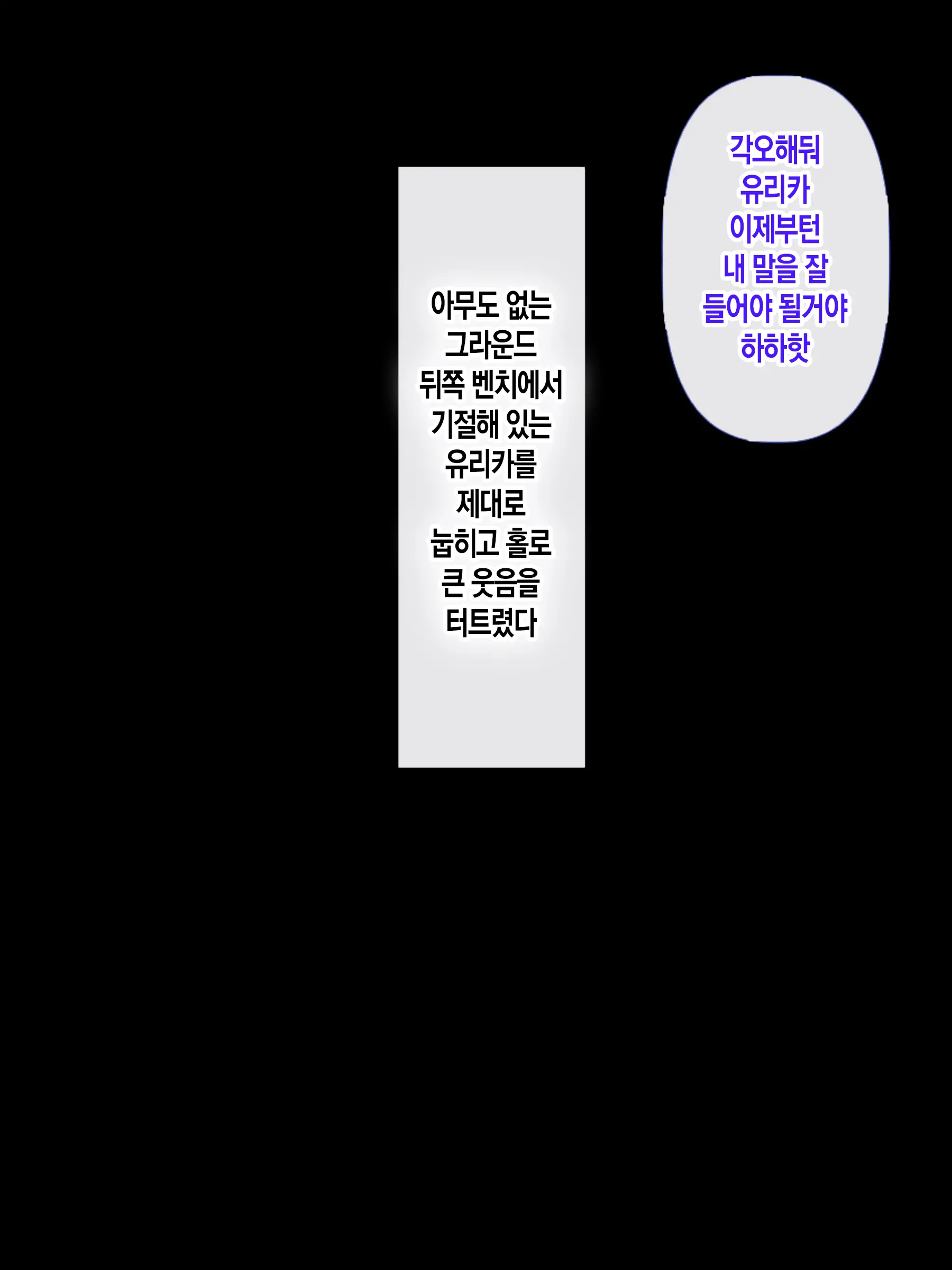 Jinsei Donzoko Na Ore Ga Tensei Shitara Ossan Ga Motehayasareru Sekai Datta Ken | 인생이 밑바닥인 내가 환생하니 아저씨인 나도 인기있는 세계였다